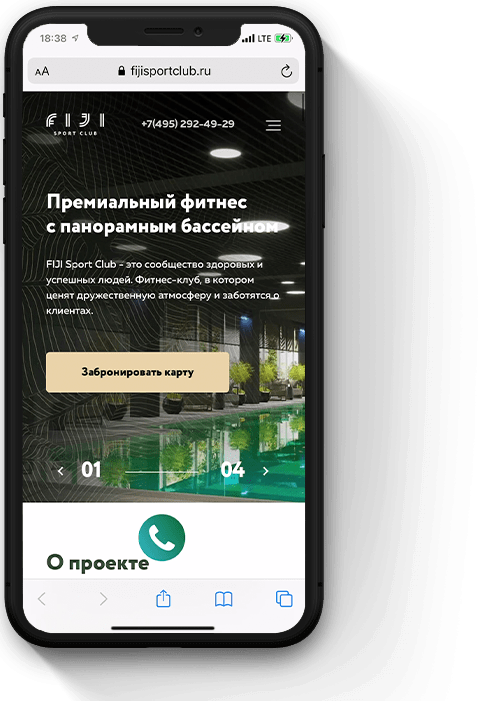 телефон_fiji-1-1-min